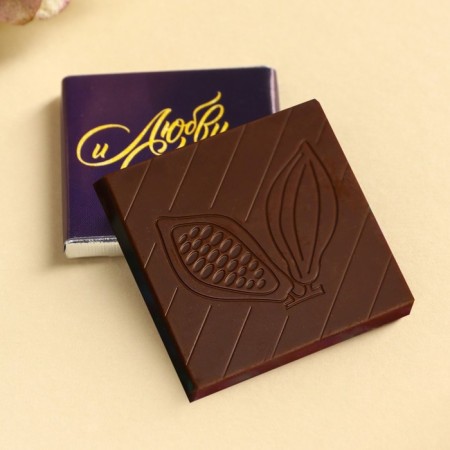 Milk chocolate in the postcard "Love and Happiness", 5 g.-1