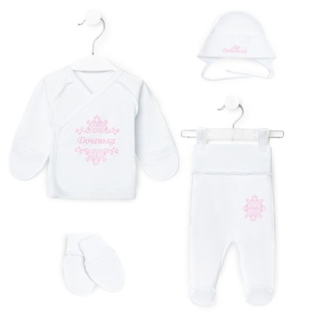 Set for discharge for girls, white color, height 56