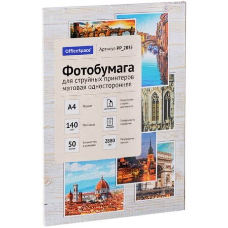 Photo paper for jet print A4, 50 sheets OfficeSpace, 140 g/m2, one -sided, matte