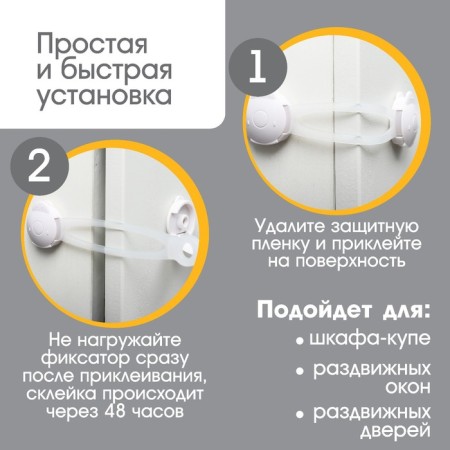 A set of universal blockers, 2 pcs., White color-5