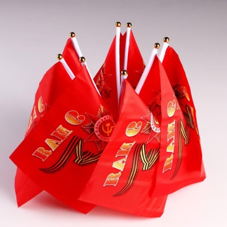 Flag "May 9", 20 x 28 cm, rod 40 cm, polyester silk, set 12 pcs-2