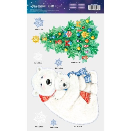 Stickers on the glass "Snow Fun", reusable, 20 x 34 cm, New Year-2