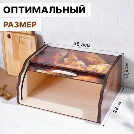 Khlebnitsa wooden shade "rye field", 38.3 × 28 × 17.3 cm-1