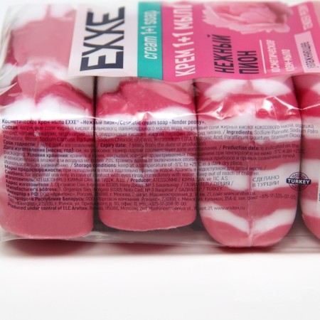 Cream-soiled EXXE, 1+1 "delicate peony", pink striped, 4 pcs. 90 g-2