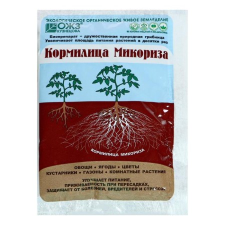 Fertilizer "Middle Mikoriza" for root formation, 30 g