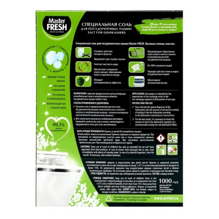 Salt for dishwashers Master Fresh large -bloodstalline, 1 kg-2