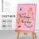 GRL PWR A6, 80 l, 100 g/m sketchbook
