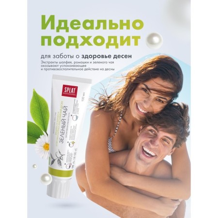SPLAT Green Tea, 100 ml toothpaste-4