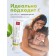 SPLAT Green Tea, 100 ml toothpaste