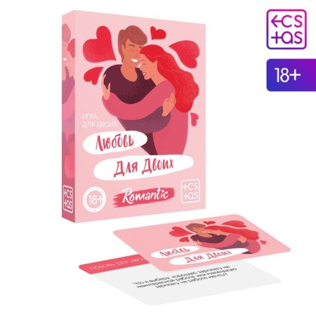 Card game for two "Love for two" version 1, 50 cards, 18+-1