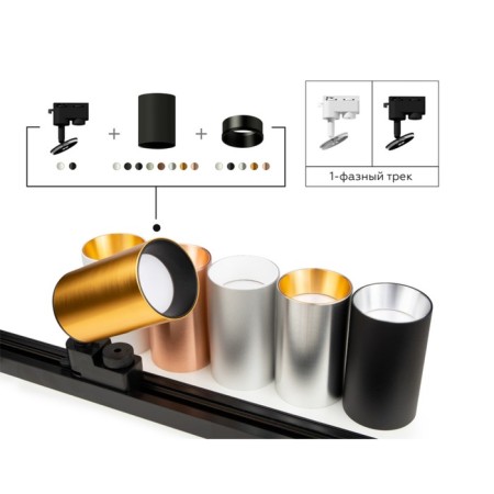 Fastenger swing ambrella diy system elements a2521 for a lamp body with a diameter of a hole D60 mm, color is black sand-3