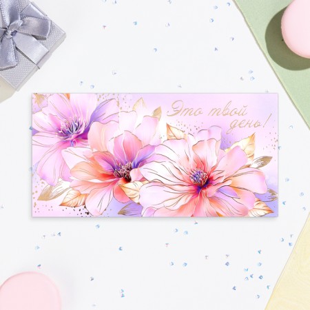 Money envelope "This is your day!" flowers, embossing, 16.5 x 8.5 cm-1