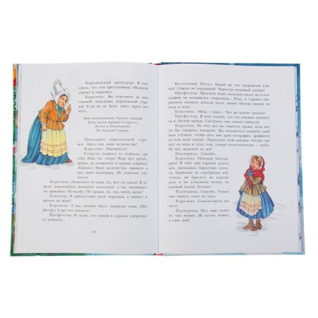 Winter book. Marshak S.Ya.-3