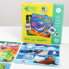 The board game “Find and show. Who lives where? 