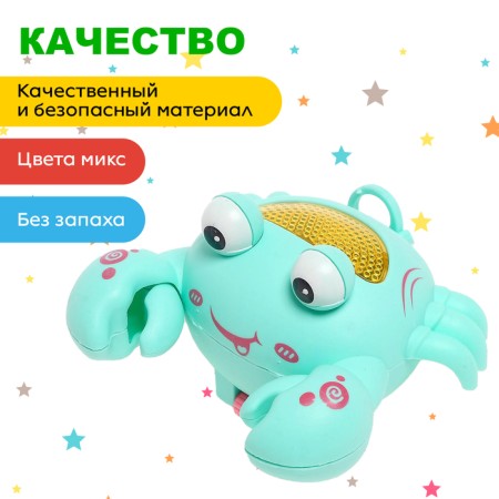 Clothing toy "Crab", light effects, MIX colors-2