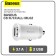 Automobile charger Baseus Grain C8-K/CCALL-ML02, 2USB, 3.1 A, white