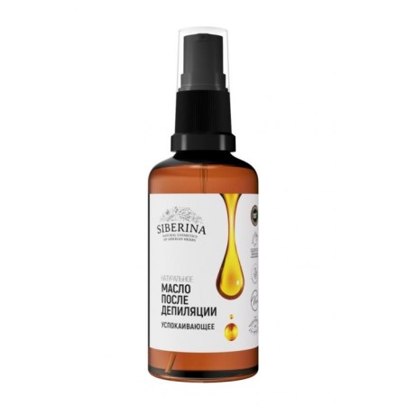 Oil after depilation, soothing, 50 ml-2