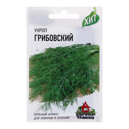 Semen Dill "Gribovsky", 2 g series Hit X3-1