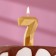 Candle in the Almaz cake number 7 gold, 6.5 cm