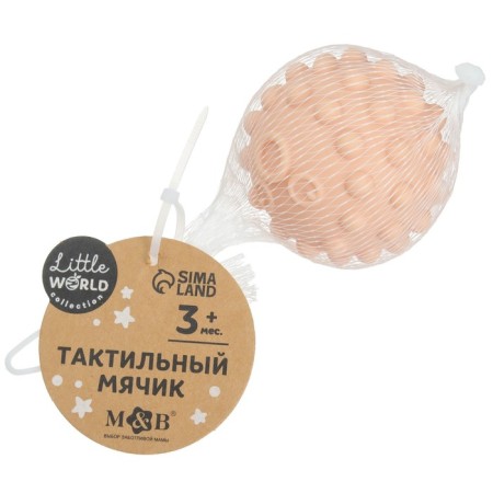 Tactile ball, pink/orange color, Mum & Baby-11