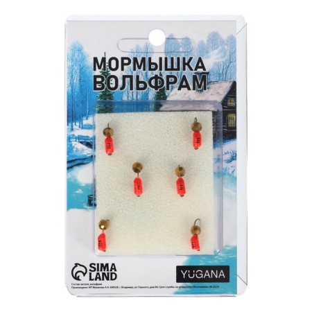 Mormyshka column red, black strip + gold ball, weight 0.9 g-3
