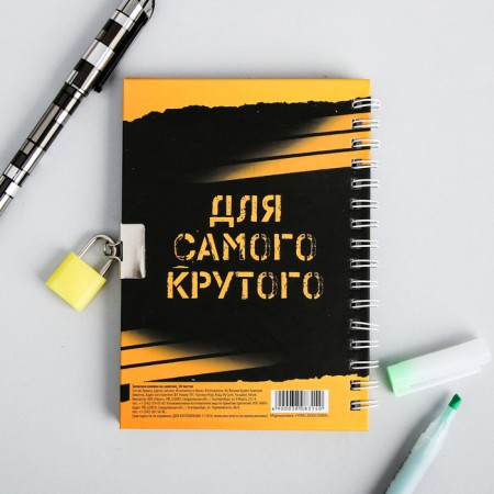 Notebook on the lock “For cool ideas” A6, 50 sheets.-5