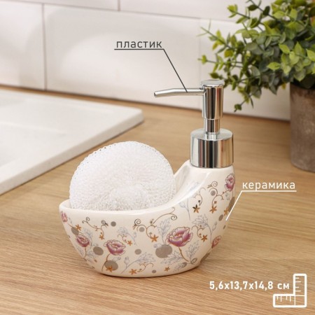 A dispenser for a detergent with a stand for the sponge of the VOSTARY CALLY, 160 ml-1