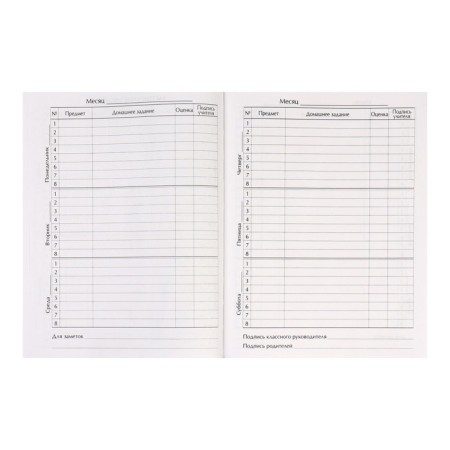 Universal diary for grades 1-11, "green delicate plain", solid cover 7BC, glossy lamination, 40 sheets-6