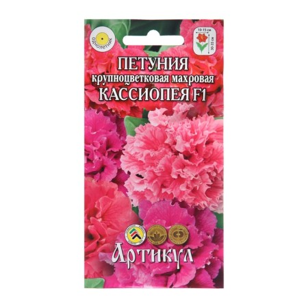 Cassiopeia flowers seeds of Petunia, 7 pcs 1029123