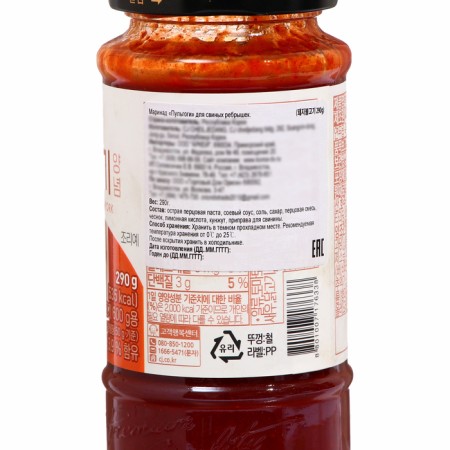 Marinade Beksul "Pulgogs" for pork ribs, 290 g-1