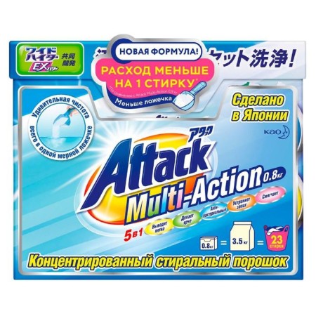 Attack Multi-CTION, universal, concentrated, 800 g-2