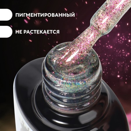Gel nail polish, “Chameleon”, 3 phase, 8ml, LED/UV, raspberry/green color (08)-1