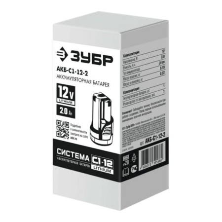 Charger of the bison AKB-C1-12-2, 12 V, clip, 2 Ah, Li-Ion-1