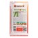 Seed Cabbage Beijing "Cha-cha", F1, 50 pcs.