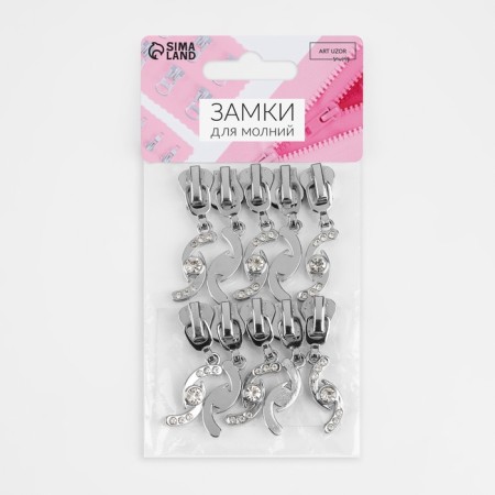 Automatic castle for lightning "Tractor", No. 5, decorative, 10 pcs, Nickel color-3
