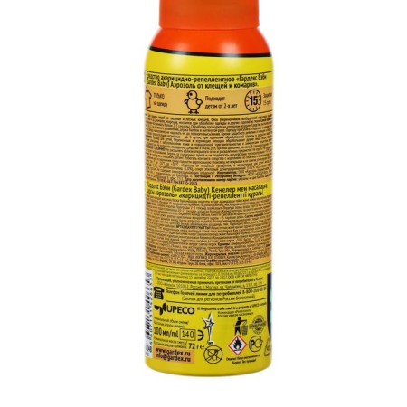 Aerosol from ticks and mosquitoes "Gardex Baby", 100 ml-1