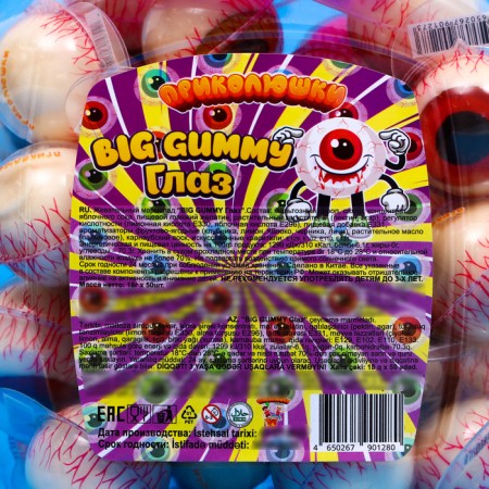 Chewing marmalade with the filling "Big Gummy", 18 g-3