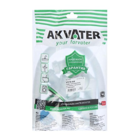 AKVater bath siphon, 1 1/2 "x 40 mm, adjustable, without corrugation-2