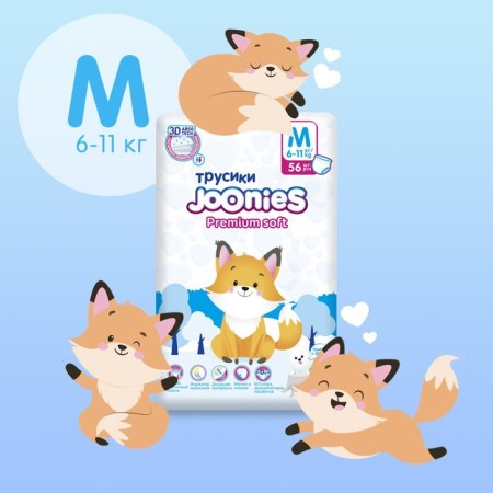 Joonies Premium Soft, size m (6-11 kg), 56 pcs.