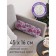 Pillow Roller “Life, decorative, size 16x45 cm blooms