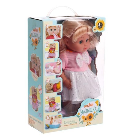 Pups functional "sweet baby" drinks, pisses, with accessories-2