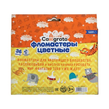 Fleeters of 36 colors, a ventilated cap, in a cardboard box-5