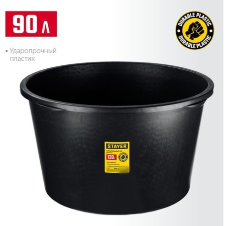 Building pelvis Stayer Strong 06098-120, round, 120 liters-1