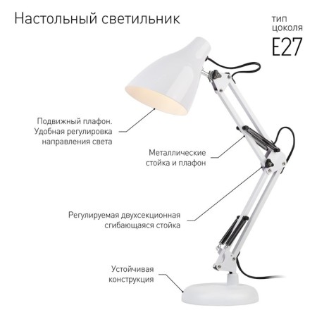 Board lamp N-123-E27-40W-W white-2