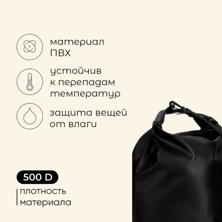 Tourist Harkome Maclay 50l, 500d, black color-1