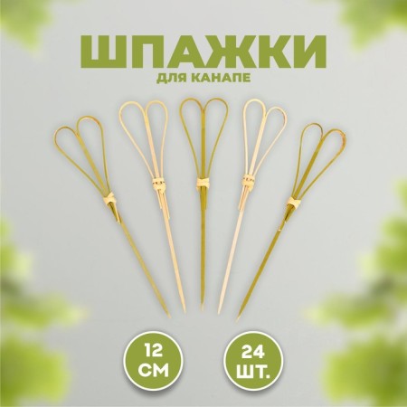 Swap "knot", in a set 24 pieces