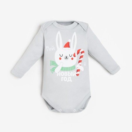 Body with DL. Sleeve Kroshka I am "my first ng", height 86-92 cm, gray