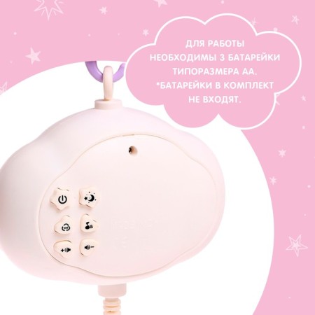 Mobile musical "Magic dreams", sound, light, pink color-4