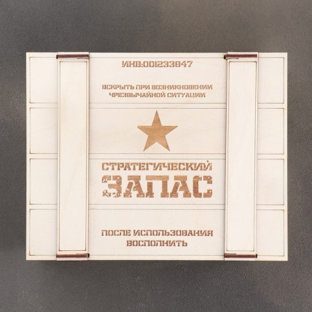 Wooden box "Strategic stock"-5