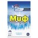Washing powder myth "Frosty freshness", manual washing, 400 g